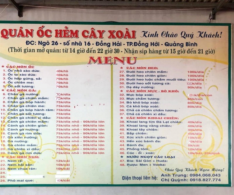 Ốc cây Xoài